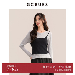 GCRUES设计感绑带假两件针织衫 女秋收腰撞色休闲上衣G08Q04E2862Z