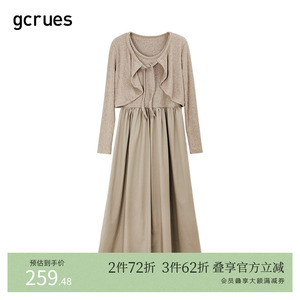 gcrues设计感针织衫女套装春秋新款两件套毛衣连衣裙中长款