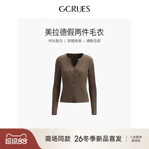 GCRUES复古假两件针织衫女冬季