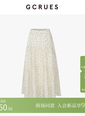 GCRUES商场同款白色波点半身裙女夏季莱赛尔百搭a字裙G04X07A1262