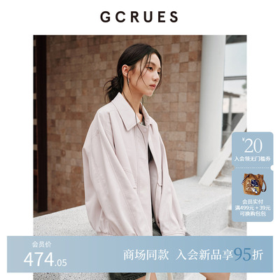 GCRUES百搭纯色翻领外套女秋季