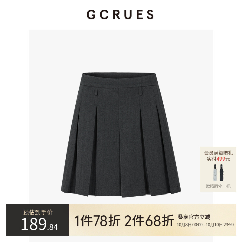 GCRUESMIU系压褶裙裤（配腰带）