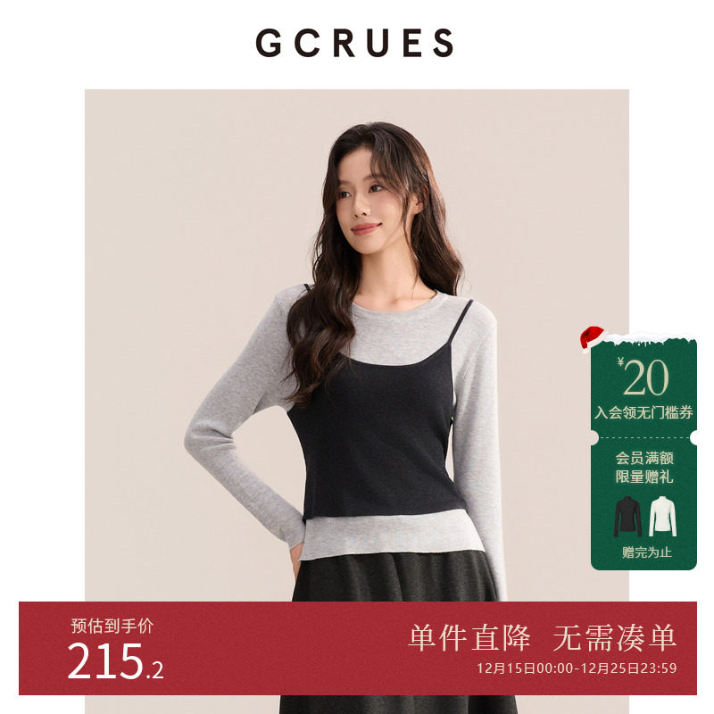 GCRUES设计感绑带假两件针织衫女