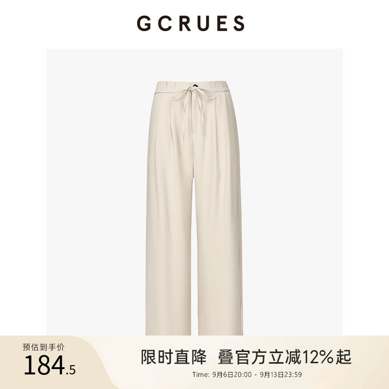 GCRUES简约百搭直筒裤图片