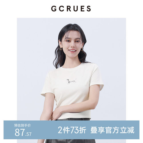 GCRUES短袖T恤女2025夏季简约
