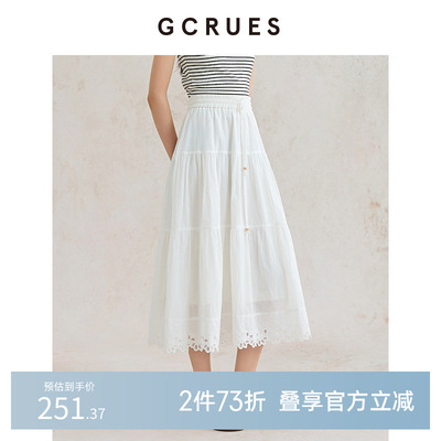 GCRUES蕾丝拼接白色半身裙女夏季