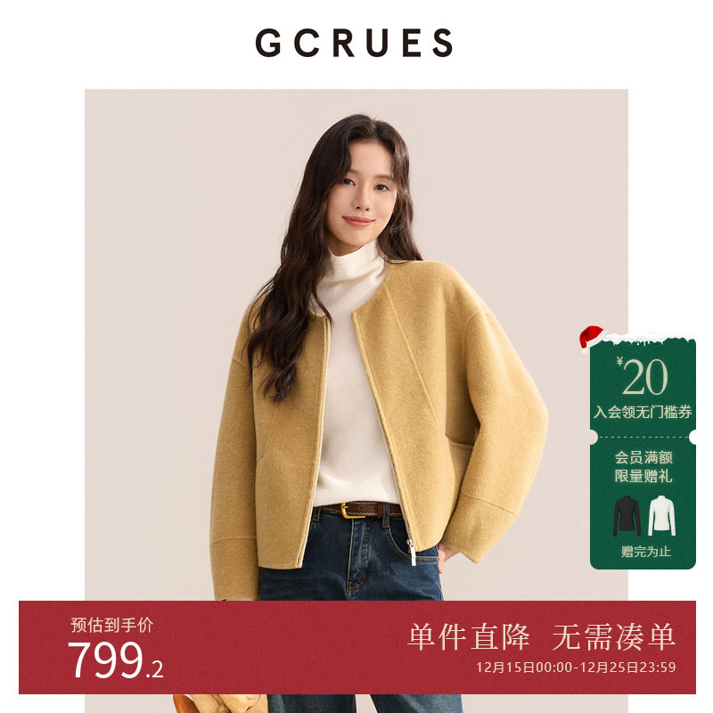 GCRUES气质短款绵羊毛毛呢外套女