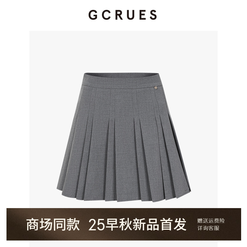 GCRUES灰色高腰短款半身裙女秋季