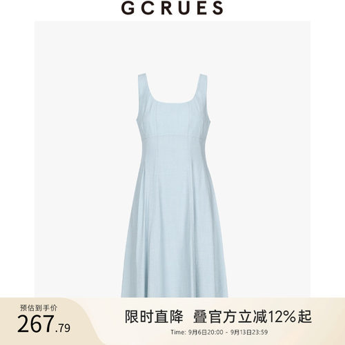 GCRUES法式方领吊带连衣裙女夏季