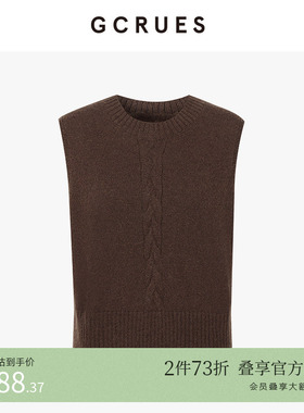 GCRUES商场同款羊毛圆领背心女新款显瘦针织马甲 G09D00A0352
