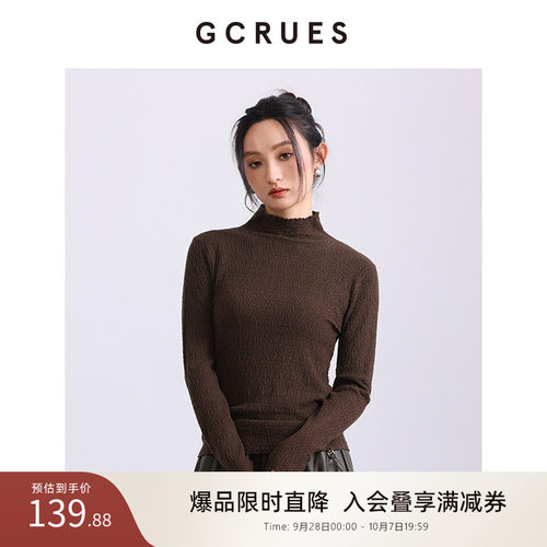 GCRUES肌理感毛衫打底
