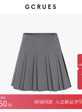 GCRUES商场同款灰色高腰短款半身裙女秋季a字百褶裙 G07Q07A0562