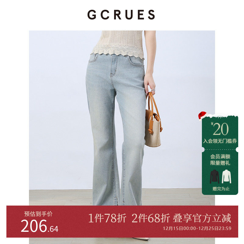 GCRUES高腰显瘦弹力微喇牛仔裤女