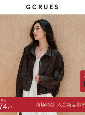 GCURES商场同款咖色复古短款外套女秋季百搭宽松夹克 G07Q05A0462