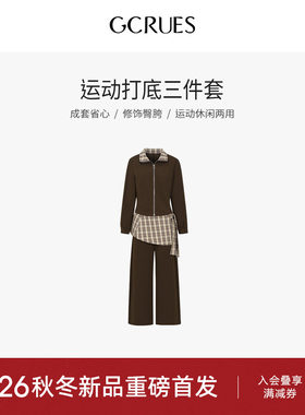 GCRUES运动风休闲套装女秋阔腿裤