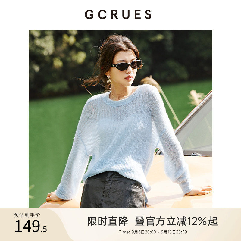 GCRUES仿马海慵懒风宽松圆领毛衫图片