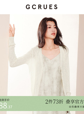 GCRUES商场同款针织开衫薄款早秋外搭v领设计感上衣 G06Q04A0752
