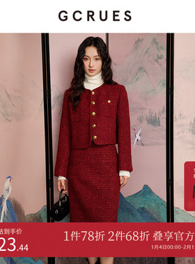 GCRUES商场同款时髦气质小香风肌理感外套女2025新款 G09D05A0252