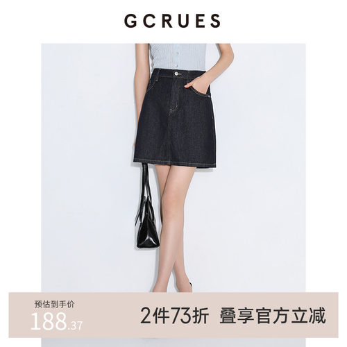 GCRUES复古高腰牛仔半身裙女夏季