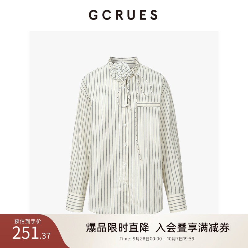 GCRUES商场同款设计感条纹衬衫女2026春宽松别致小衫 G01C01A0562