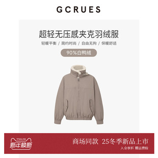 G09D09A0862 新款 GCRUES商场同款 撞色毛领飞行夹克羽绒服2025冬季