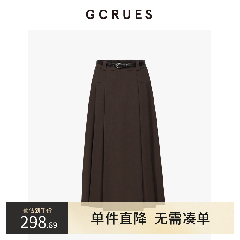 GCRUES压褶百搭半身裙