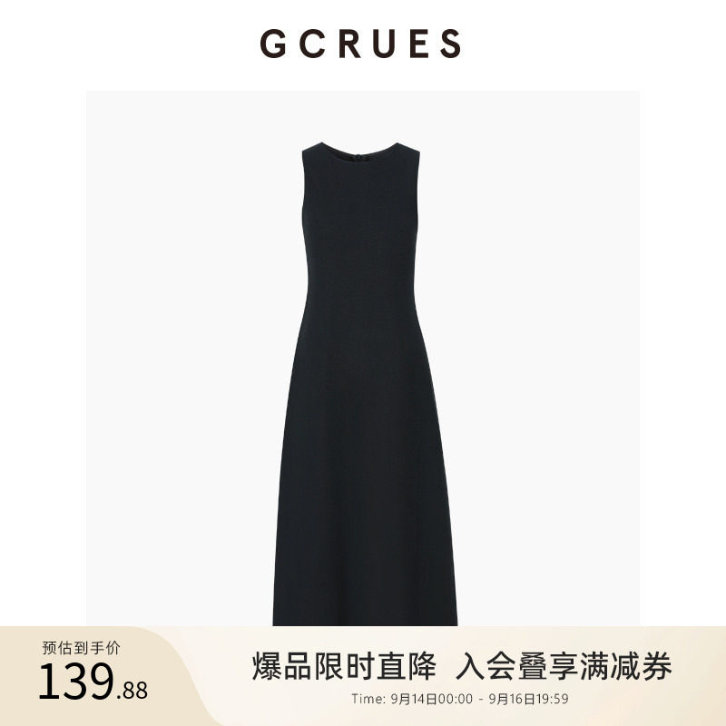 GCRUES简约背心连衣裙女2025夏图片