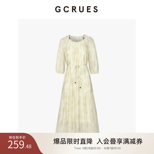 gcrues串珠碎花连衣裙（配腰带）