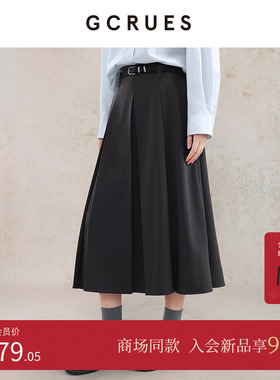 GCRUES商场同款高腰灰色半身裙女秋季通勤百搭大摆裙 G07Q07A0462