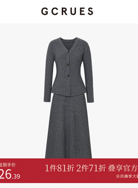 GCRUES商场同款灰色针织套装女秋毛衣开衫半裙两件套 G09D13A0352
