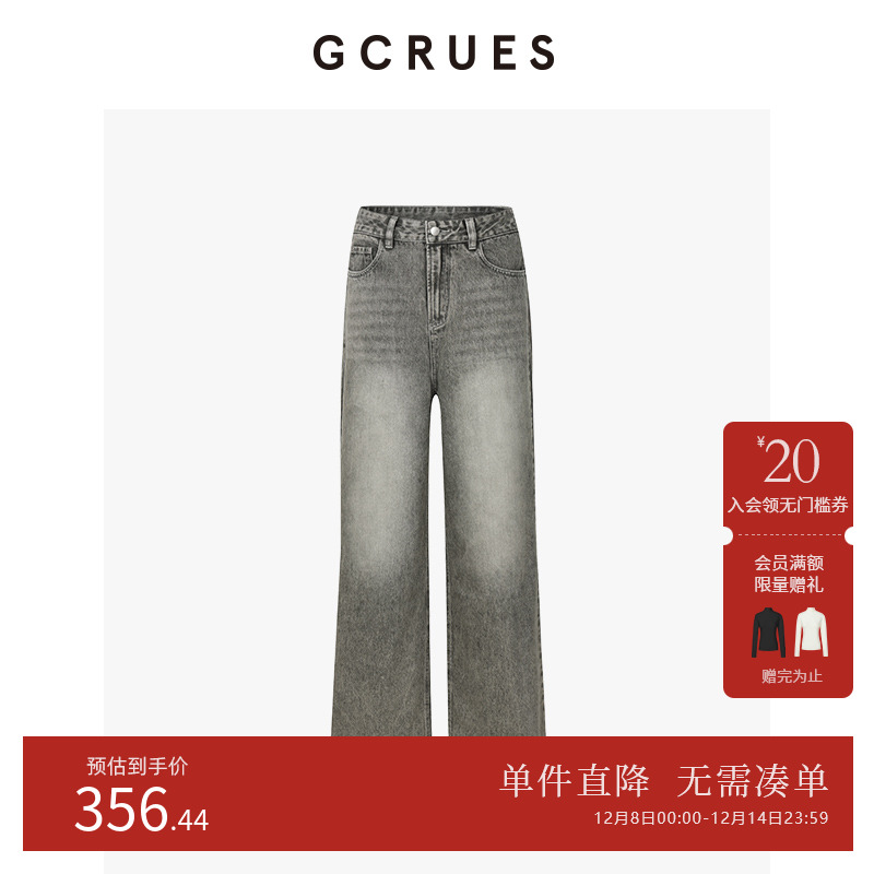 GCRUES复古水洗阔腿牛仔