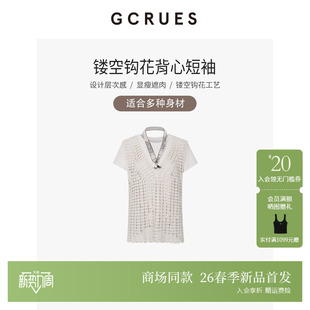 GCRUES商场同款 T恤女叠穿镂空钩花背心两件套G02C13A1172 简约短袖
