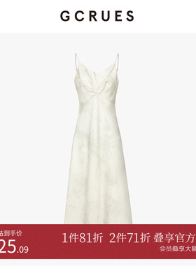 gcrues商场同款缎面碎花吊带连衣裙夏新款法式吊带裙G06X08B4752