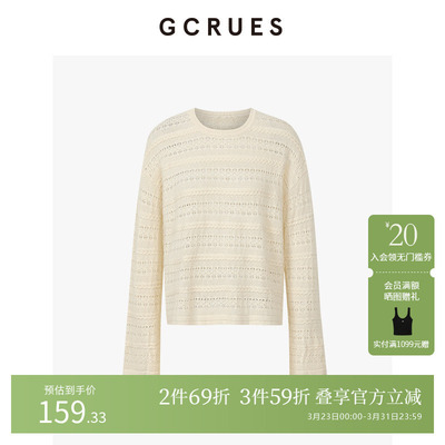 GCRUES镂空套头毛衫圆领