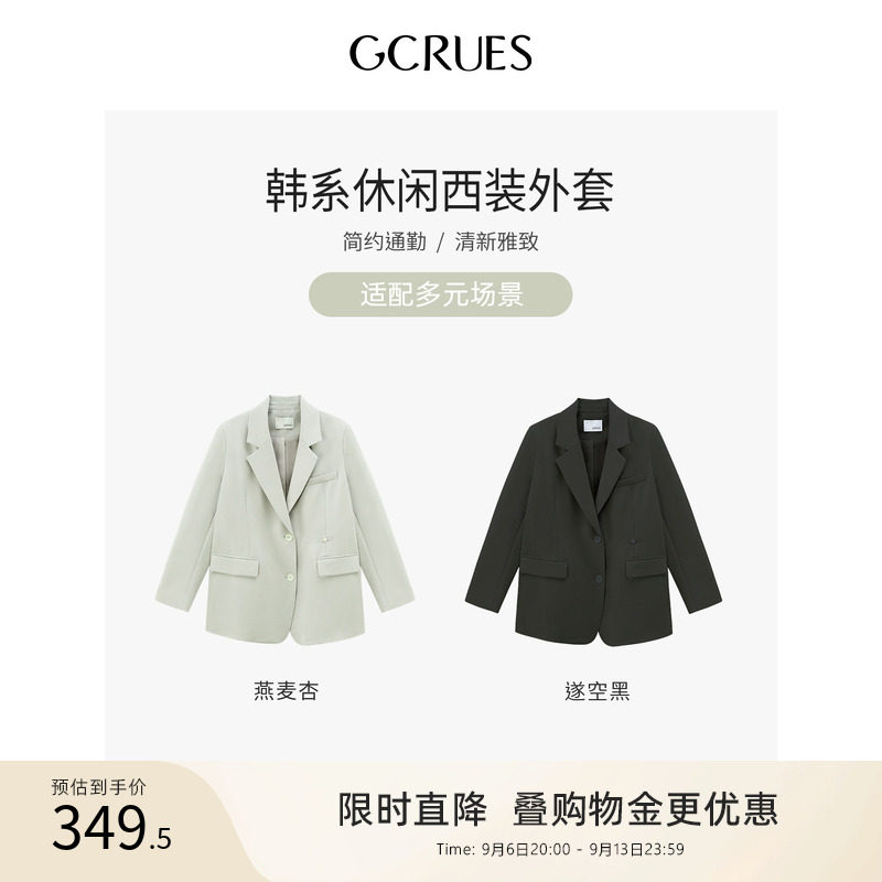 GCRUES韩系休闲西装外套图片