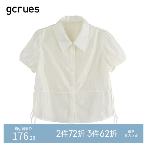 gcrues假两件宽松天丝小衫