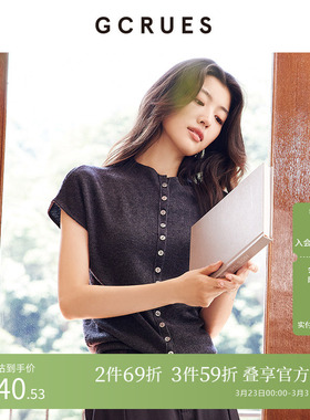 GCRUES针织衫短袖T恤女夏季年新款弹力宽松百搭上衣 G07Q04A1052