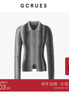 GCRUES商场同款翻领渐变条纹拉链毛衫秋羊毛开衫外套 G07Q04A0352