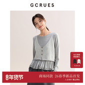 GCRUES商场同款 灰色简约设计感背心T恤两件套女上衣 G01C13A0572