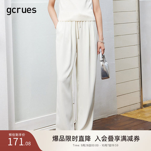 GCRUES时尚简约阔腿裤女夏季垂感