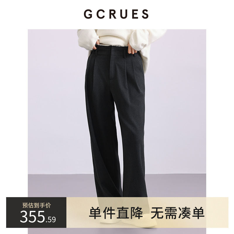 GCRUES毛边装饰连腰直筒裤