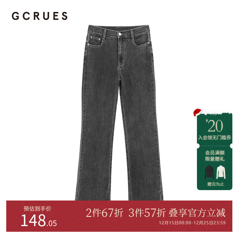 gcrues开叉牛仔长裤灰色