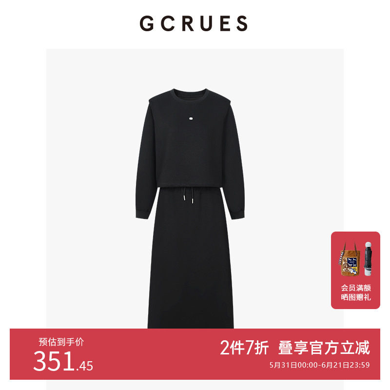 GCRUES商场同款懒人穿搭黑色卫衣半身裙套装女春秋 G02C13A1462