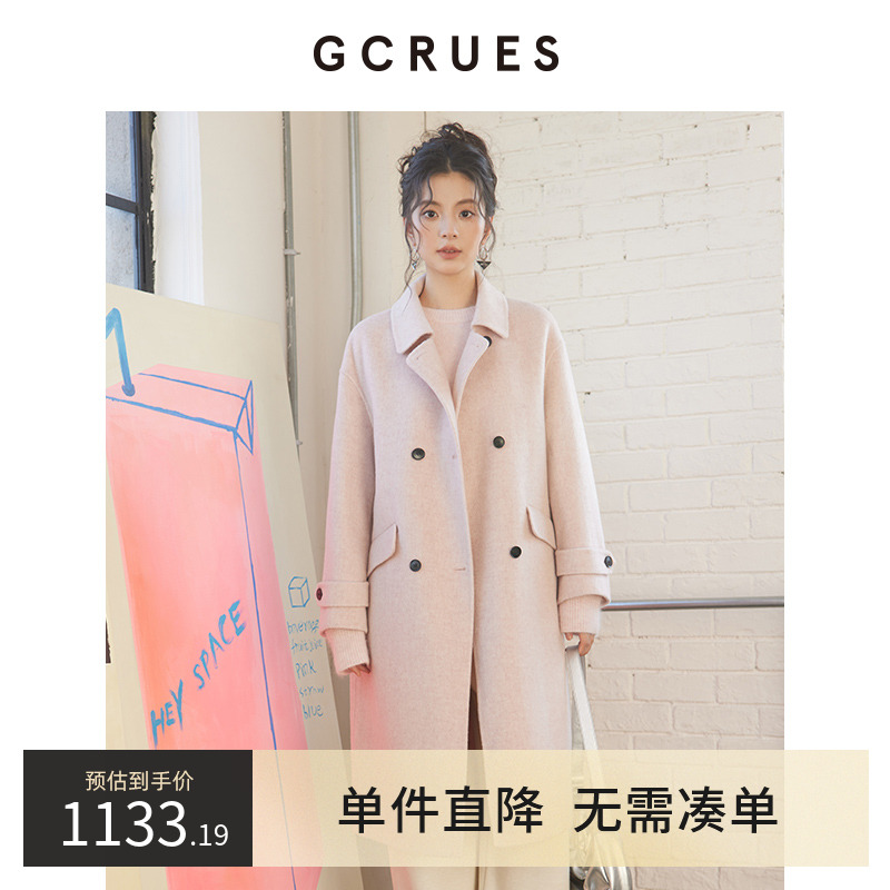 GCRUES韩版时尚双排扣毛呢大衣