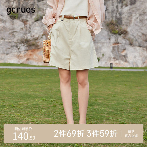 GCRUES纯棉高腰短裤女夏新款