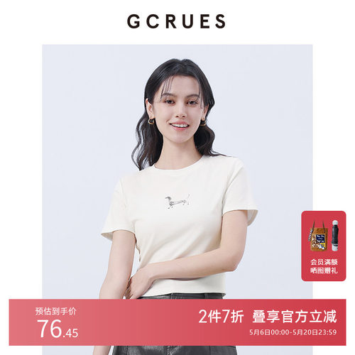 GCRUES短袖T恤女2025夏季简约