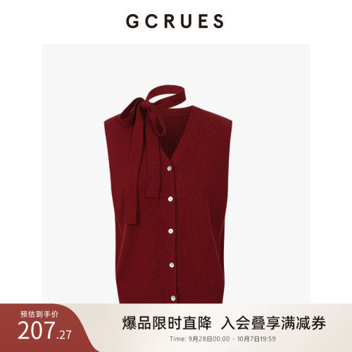 GCRUES针织背心女开衫春季新款