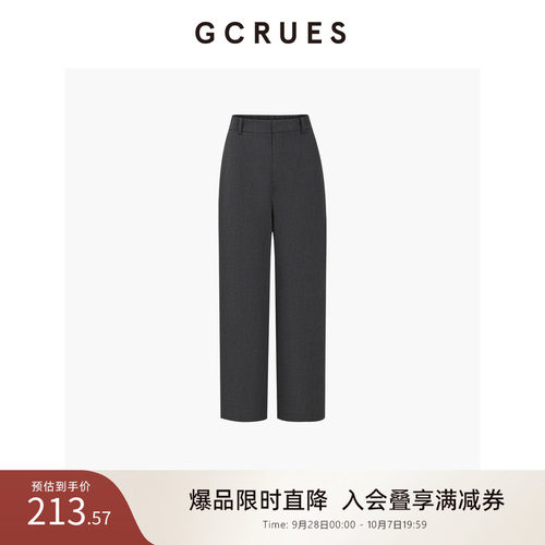 GCRUES九分烟管裤女高腰西装裤
