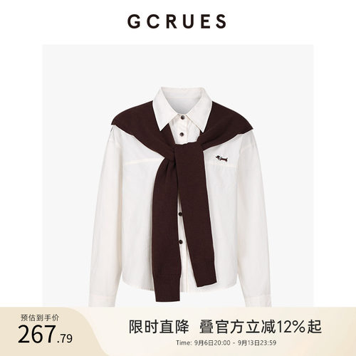 GCRUES宽松白色衬衫女外搭披肩