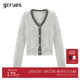 GCRUES针织衫 外搭套头毛衣设计感小众短款 上衣女外套G09D04A1242